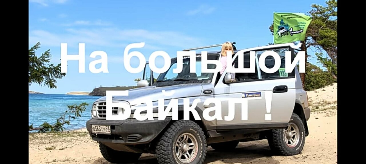 Гостиница Гостевой дом Отдых на Байкале Хужир-41